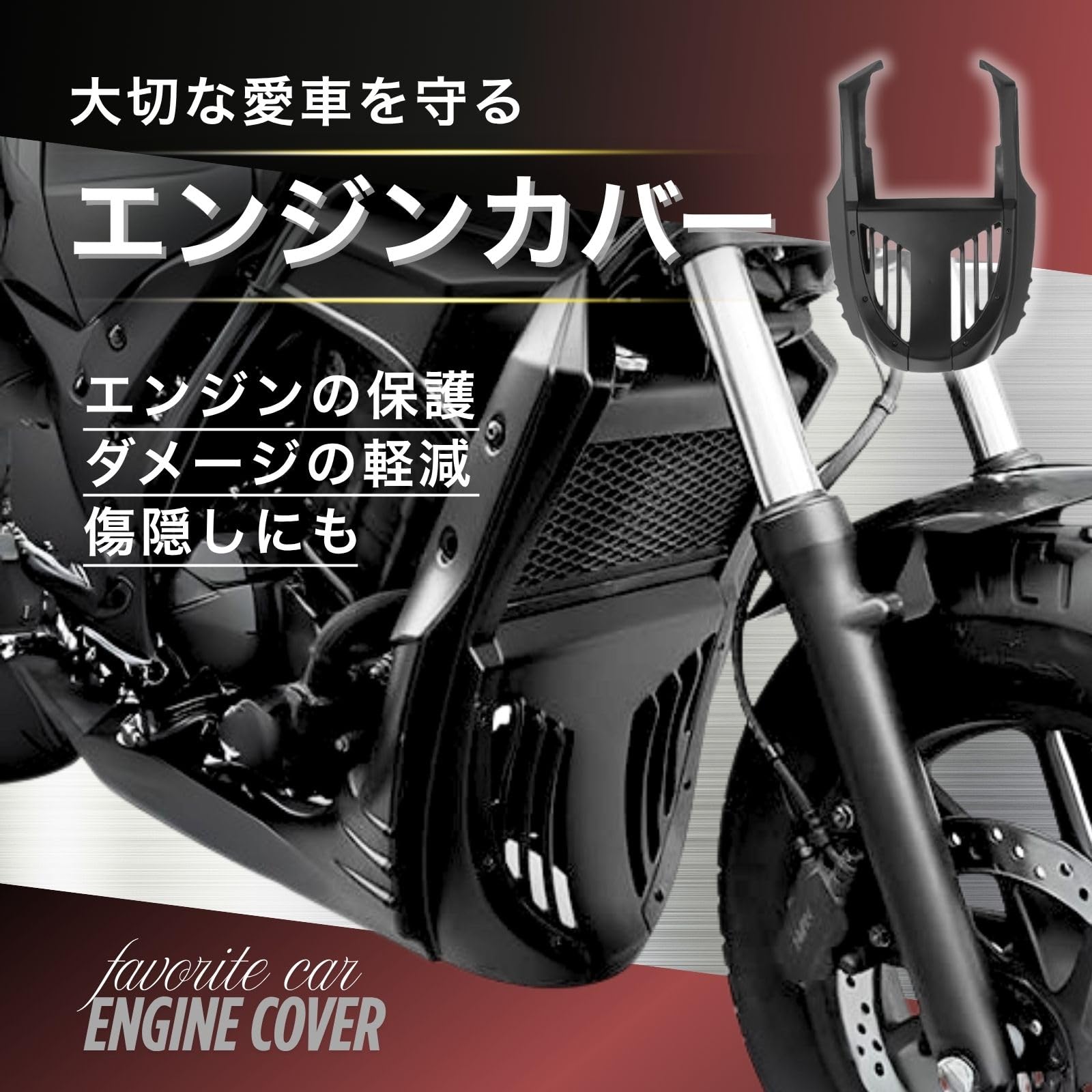 Amazon | 【即配の日本在庫×取り付け画像付属】ホンダ レブル250